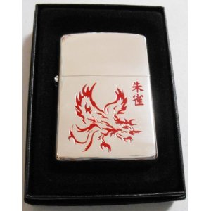 画像: ★朱雀！四神相応の一つ！朱雀　風水　シルバー銀加工　鏡面　２００２年１０月　ZIPPO！新品