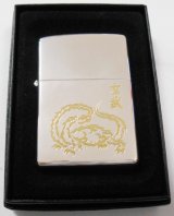 画像: ★玄武！四神相応の一つ！玄武　シルバー銀加工　鏡面　２００２年１０月　ZIPPO！新品