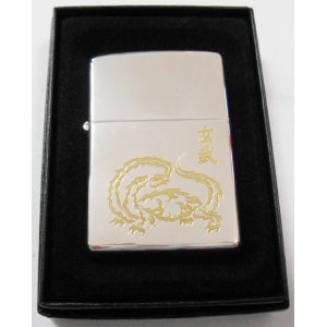 画像: ★玄武！四神相応の一つ！玄武　シルバー銀加工　鏡面　２００２年１０月　ZIPPO！新品