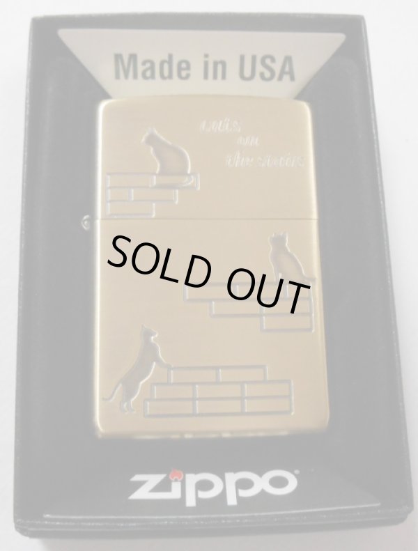 画像1: ☆可愛い・・ネコ 三匹！Cats on the stairs 真鍮古美 猫 ZIPPO！新品。