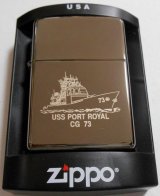 画像: ★米海軍！USS PORT ROYAL CG－７３ ミサイルj巡洋艦 BI ２００６年 ＺＩＰＰＯ！新品