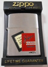 画像: ★１９４０年代 ４０’S  BOX柄 オールドデザイン  １９９７年５月 ZIPPO！新品。