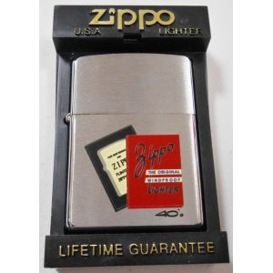 画像: ★１９４０年代 ４０’S  BOX柄 オールドデザイン  １９９７年５月 ZIPPO！新品。