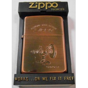 画像: ★１９８７年１月 ANTIQUE TOOL 工具シリーズ！グラインダー 銅古美 ZIPPO！新品