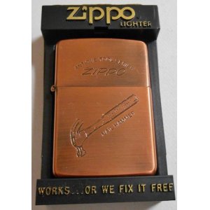 画像: ★１９８７年１月 ANTIQUE TOOL 工具シリーズ！ハンマー 銅古美 ZIPPO！新品