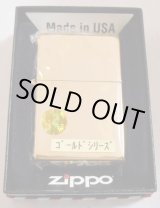 画像: ★輝く・・金色！１９３７ GOLD！ゴールドシリーズ  Wラインなし ２００９年７月  ZIPPO！新品