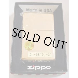 画像: ★輝く・・金色！１９３７ GOLD！ゴールドシリーズ  Wラインなし ２００９年７月  ZIPPO！新品