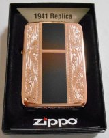 画像: ☆豪華！１９４１モデル 銅加工アラベスク！COPPER COATING 鏡面 ２０１３年 ZIPPO！新品