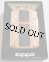 画像: ☆豪華！１９４１モデル 銅加工アラベスク！COPPER COATING 鏡面 ２０１３年 ZIPPO！新品