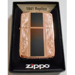 画像: ☆豪華！１９４１モデル 銅加工アラベスク！COPPER COATING 鏡面 ２０１３年 ZIPPO！新品