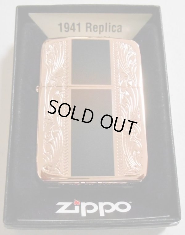 画像1: ☆豪華！１９４１モデル 銅加工アラベスク！COPPER COATING 鏡面 ２０１３年 ZIPPO！新品