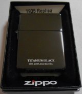 画像: ★黒！１９３５ REPLICA  TITANIUM BLACK ブラックチタン！２０１４年 ZIPPO 新品