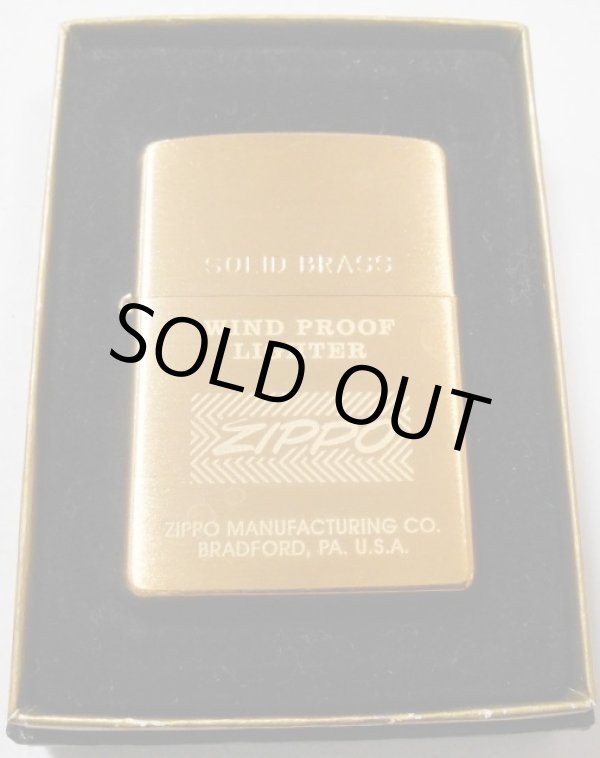 画像1: ☆真鍮無垢ケース！２００４年６月 Brushed Solid Brass 刻印有り Zippo！新品