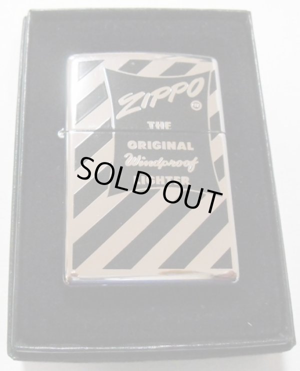 画像1: ★ＶＩＮＴＡＧＥ パッケージＢＯＸデザイン １９９５年９月 限定５０個 ＺＩＰＰＯ！新品