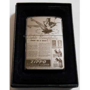 画像: ☆Windy オールドデザイン！１９４０年 ZIPPO社広告ポスター柄 ２００５年１１月 ZIPPO！新品