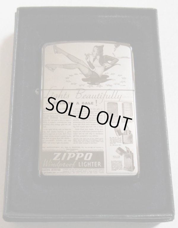 画像1: ☆Windy オールドデザイン！１９４０年 ZIPPO社広告ポスター柄 ２００５年１１月 ZIPPO！新品
