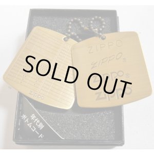 画像: ★便利モノ！ジッポー 製造年ボトムコード タグプレート！真鍮古美 ２枚組 新品