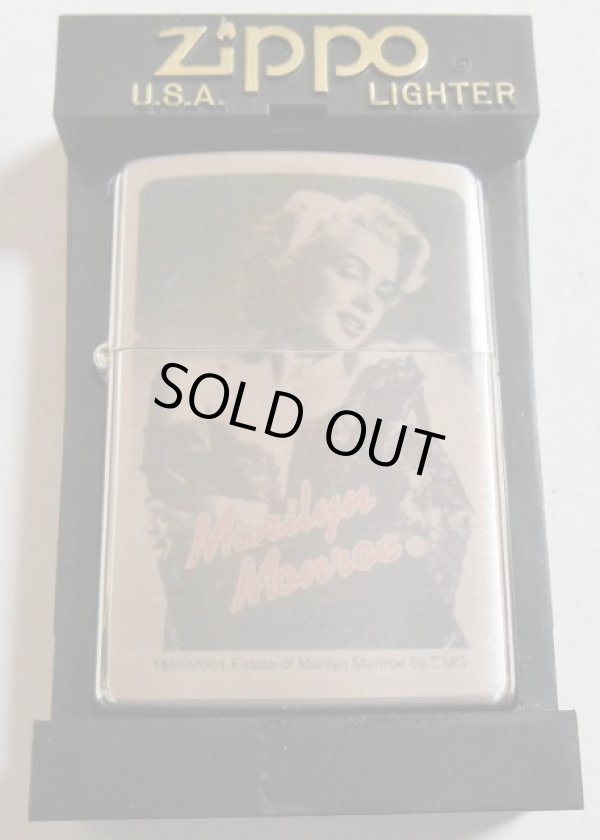 画像1: ☆マリリン・モンロー！Marllyn monroe ２００１年 銀加工 ZIPPO！新品B