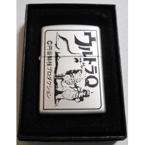 画像: ☆ウルトラQ！円谷プロ 横デザイン シルバーサテン ２００７年 ZIPPO！新品