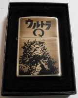 画像: ☆ウルトラQ！円谷プロ 渋い・・シルバー銀古美 ２００７年 ZIPPO！新品