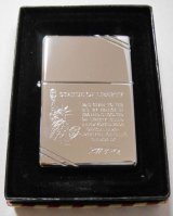 画像: ☆１９３７モデル  自由の女神！STATUE OF LIBERTY １９９６年７月 鏡面 ZIPPO！新品