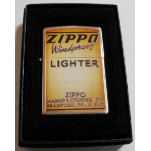 画像: ☆１９９７年８月 ビンテージ感あふれる・・オールドデザイン 銀加工 ZIPPO！新品