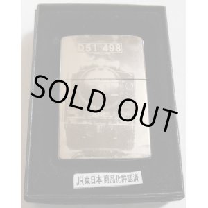 画像: ☆ SL D５１！D５１－４９８ 蒸気機関車 ブラックアイス ２００３年１０月 限定 ZIPPO！新品