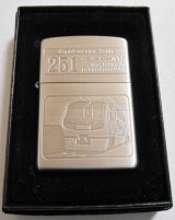 画像: ☆JR ２５１ スーパービュー踊り子 両面デザイン ２００３年８月 限定 ZIPPO！新品