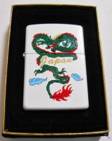 画像:  ☆龍！Japan スカジャン！ホワイトパール １９９６年１０月（J）製 ＺＩＰＰＯ！新品