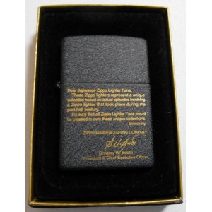 画像: ★ZIPPO社 前社長グレッグ・ブース氏！メッセージ  ２００２年★全六面 Black Crackle Zippo！新品