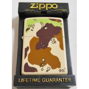 画像: ★ミリタリー系！カモフラージュ・カラー １９９８年５月 ベージュ系 ＺＩＰＰＯ！新品