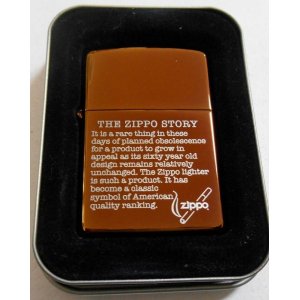 画像: ★THE ZIPPO STORY！ブロンズカラー ２００３年 ZIPPO！新品 