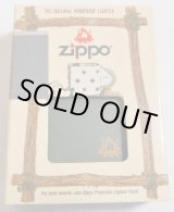 画像: ZIPPO OUT DOOR 焚き火マーク！モスグリーン　１９９９年　USA ZIPPO！新品