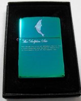 画像: ☆イルカ！ＤＯＬＰＨＩＮ グリーン＆スペクトラム ２００５年 ＺＩＰＰＯ！新品A