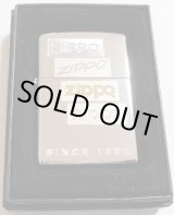 画像: ★ジッポー歴代ロゴマーク！２００７年 CHOICE COLLCTION ＃２５０ ZIPPO！新品