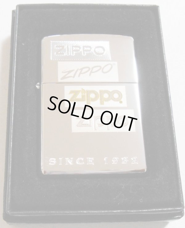 画像1: ★ジッポー歴代ロゴマーク！２００７年 CHOICE COLLCTION ＃２５０ ZIPPO！新品