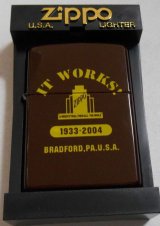 画像: ★IT WORKS！オールドデザイン！全面チョコレート・ブラウン ２００３年 ZIPPO！新品