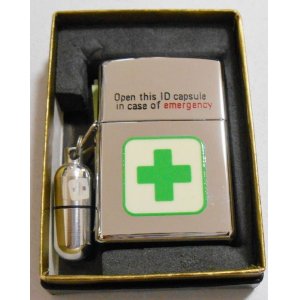 画像: ★持ってて安心！ID Capsule付 Emergency １９９６年１０月 ZIPPO！未使用品