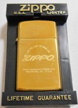 画像: ☆１９９６年４月（D）スリム！真鍮ケース お洒落なデザイン SLIM ZIPPO！新品