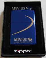 画像: ★JT MEVIUS メビウス ３周年記念オリジナル ブルー 当選 ２０１６年 ZIPPO！新品