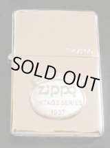 画像: ☆１９３７モデル 発売７０周年記念限定２００個！１９３７－２００７ プラチナ加工 ZIPPO！新品