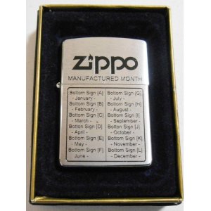 画像: １９９８年２月製 ZIPPO MANUFACTURED MONTH！製造月 ボトムサイン ZIPPO！新品