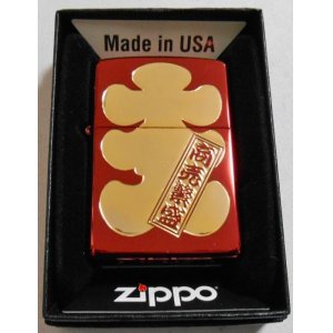 画像: ☆大入り！開運・商売繁盛！色鮮やかな・・レッド ＆ ゴールド 縁起物 ２０１６年 ZIPPO！新品