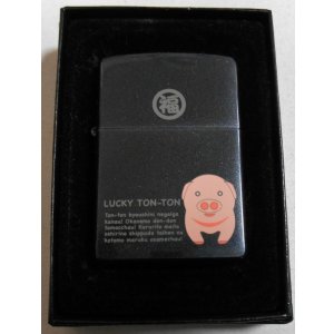 画像: ☆福がくる・・LUCKY TON-TON！ラッキー・トントン 子豚！ブラック ２００６年 ZIPPO！新品