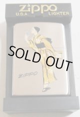 画像: ☆Windy！ウィンディ 着物 和服バージョン！２００３年 コスチューム ZIPPO！新品