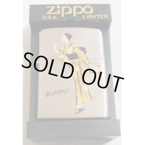 画像: ☆Windy！ウィンディ 着物 和服バージョン！２００３年 コスチューム ZIPPO！新品