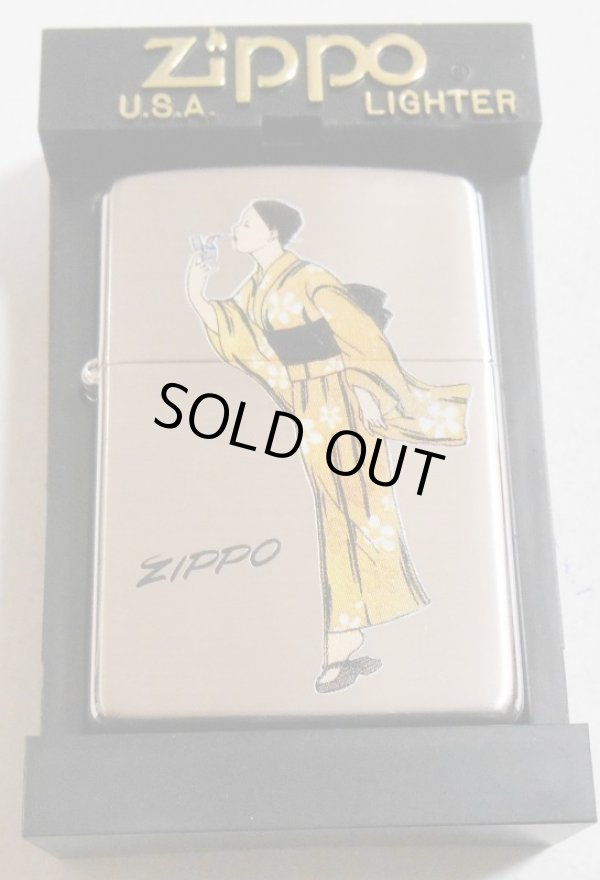 画像1: ☆Windy！ウィンディ 着物 和服バージョン！２００３年 コスチューム ZIPPO！新品