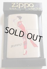 画像: ☆Windy！ウィンディ チャイナドレス・バージョン！２００４年 コスチューム ZIPPO！新品