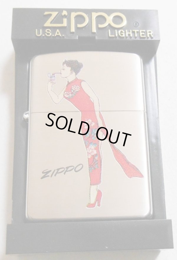 画像1: ☆Windy！ウィンディ チャイナドレス・バージョン！２００４年 コスチューム ZIPPO！新品