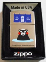 画像: ☆くまモン！大人気 ＆ 可愛い・・KUMAMON ZIPPO！新品A